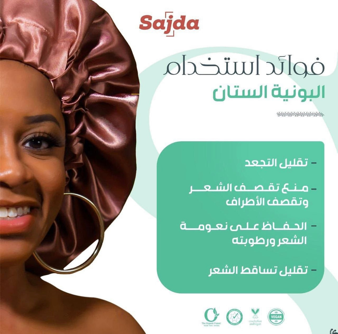 Sajda Bonnet Cap Satin