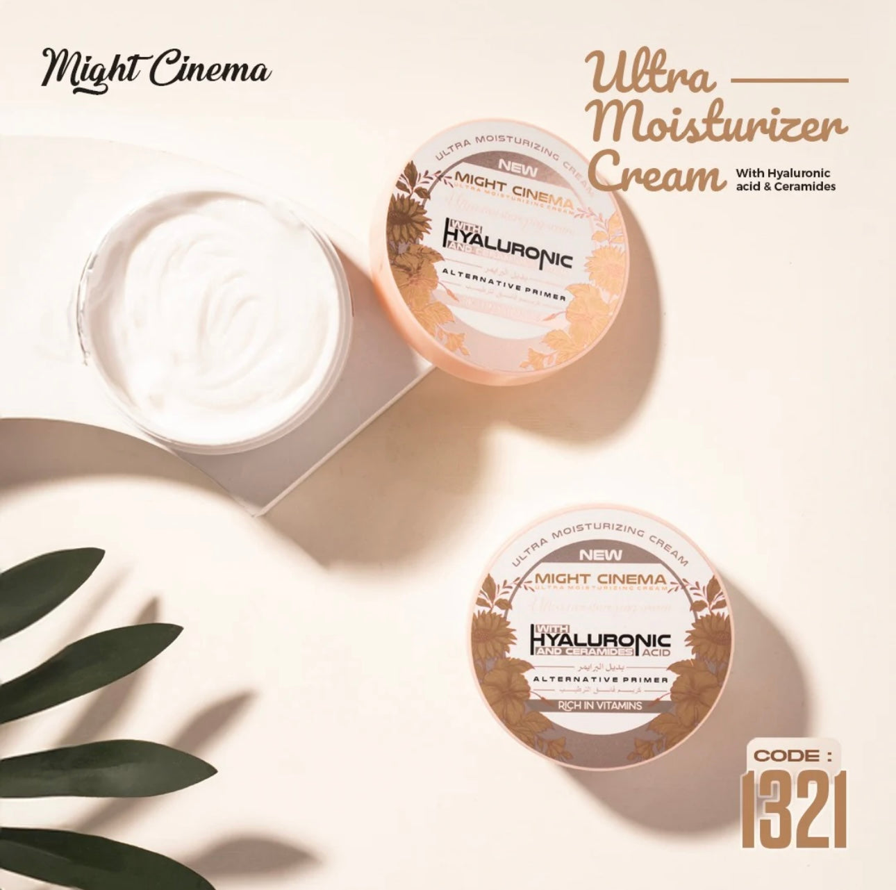 Might Cinema Ultra Moisturizer Cream with Hyaluronic Acid & Ceramide (Alternative Primer)