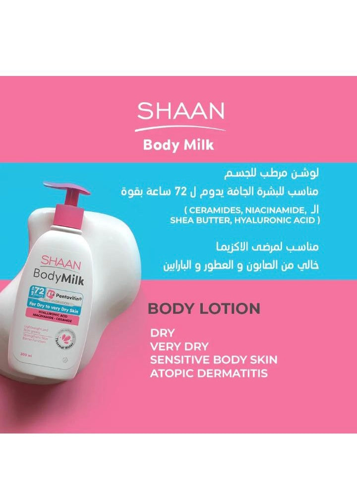 SHAAN BODY MILK 300ML