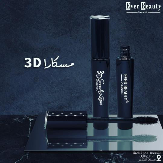 Ever Beauty 3D Smoky Eyes Mascara - Black