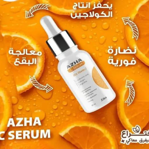 AZHA C Serum 10% Vitamin C – 30 mL