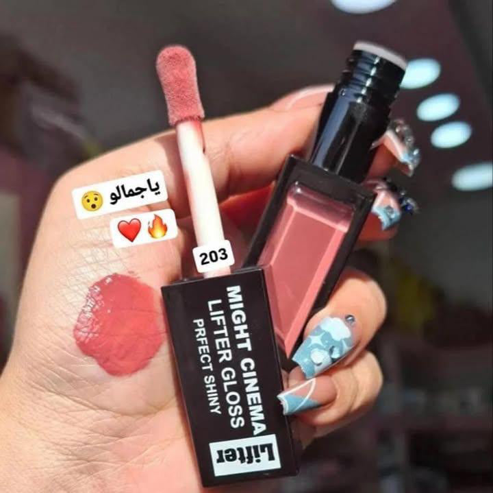 Might Cinema lifter gloss perfect shiny