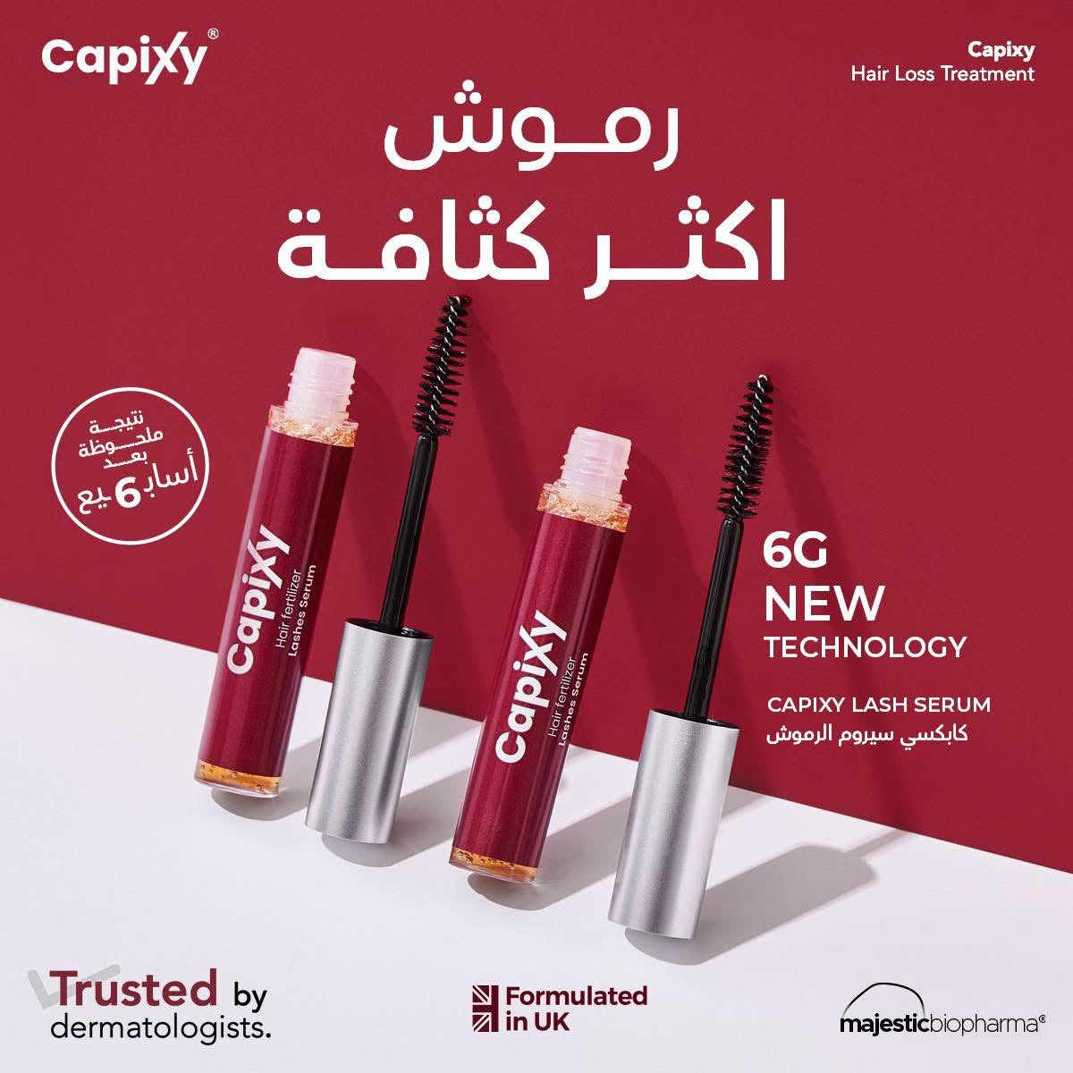 Capixy lashes treatment serum