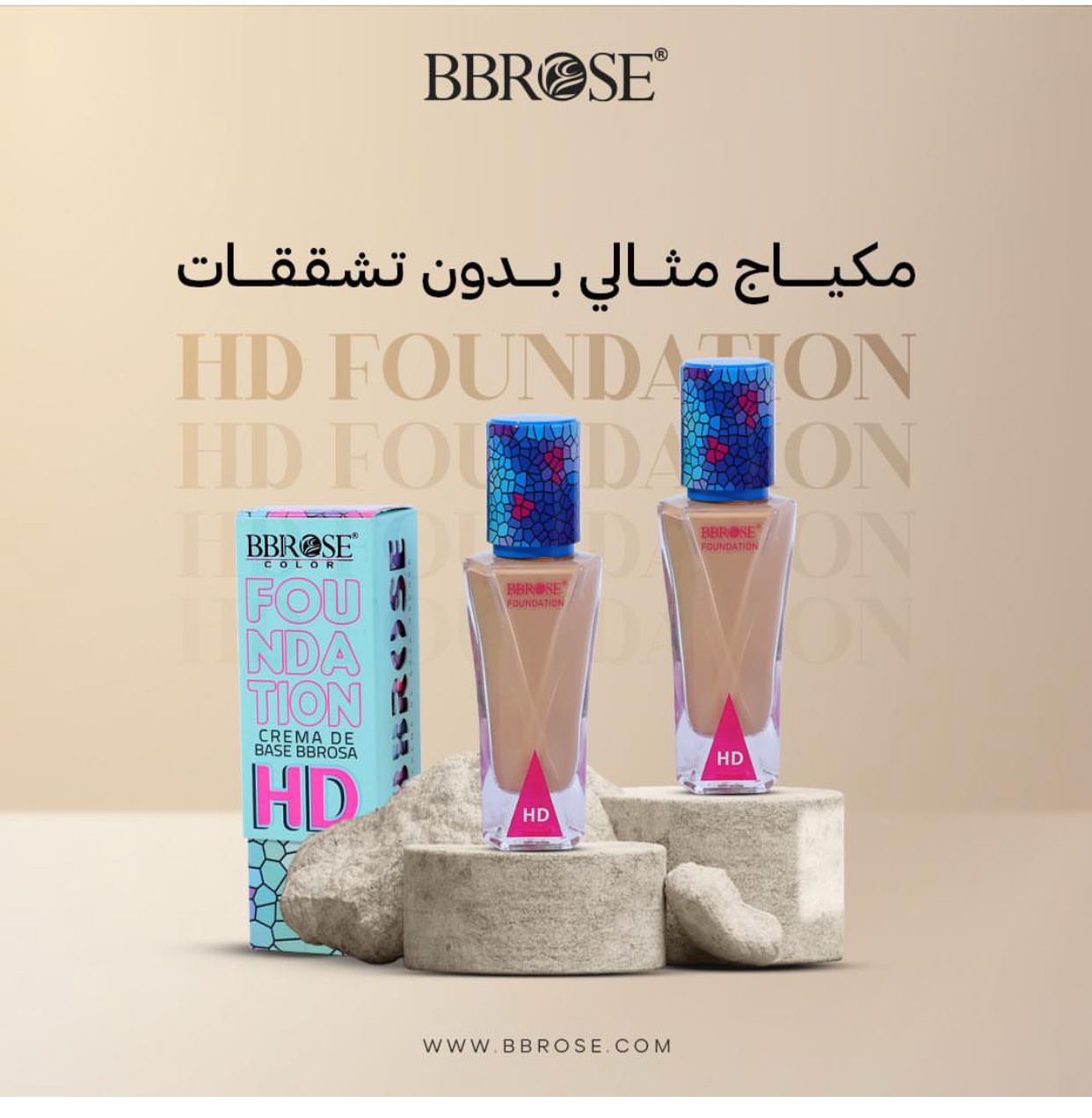 Foundation cream