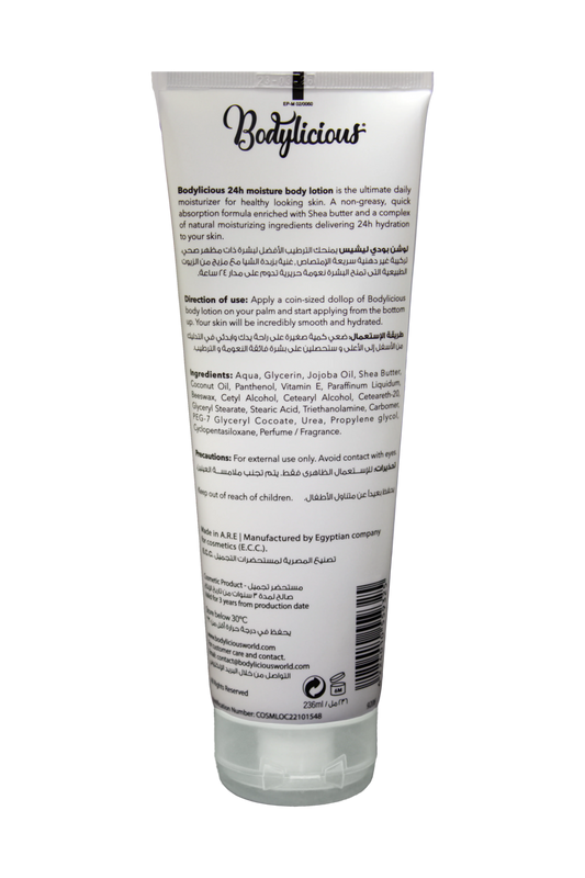White Musk Body Lotion 236 ML